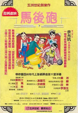 婚姻复合宴会